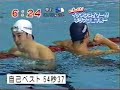 Miyashita Miyashita