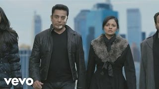Vishwaroopam - Vishwaroopam Remix Video  Kamal Haa