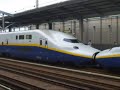 TOHOKU SHINKANSEN (Bullet train) 東北新幹線
