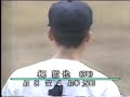 元ロッテのエース、ジョニーこと黒木投手の高校時代です。