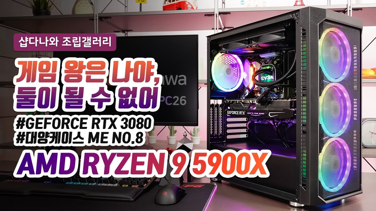조립PC