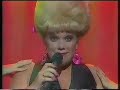 Wow! The Singlettes! Wow! The Singlettes!