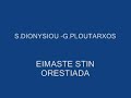 S.DIONYSIOU-PLOUTARXOS EIMASTE STIN ORESTIADA S.DIONYSIOU-PLOUTARXOS EIMASTE STIN ORESTIADA