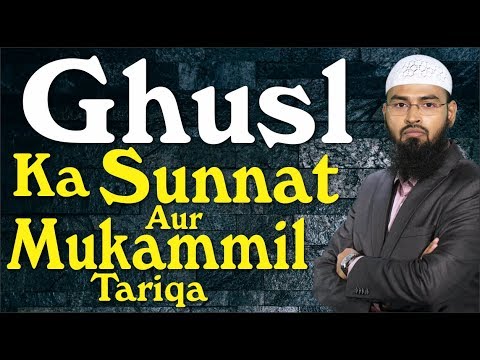 how to perform ghusl janabah