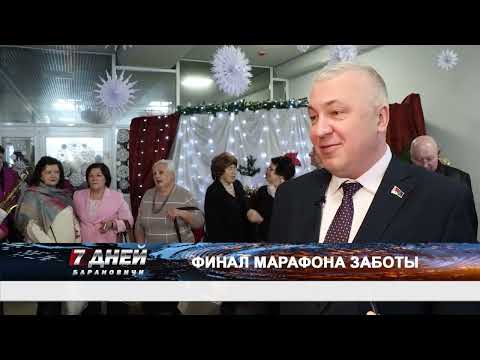 Итоговая программа 7 дней от 18 января 2026.