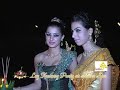 loy Kra Tong Sukko Spa,Laguna TV PHUKET ENGLISH CHANNEL