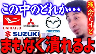 相談23132に関連する動画