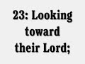 Surah Al-Qiyamah