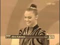 Alina-Kabaeva-S-erro