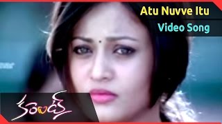 Current Movie  Atu Nuvve Itu Nuvve Video Song    S