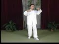 VCD - Guide to Yiquan cd 1a