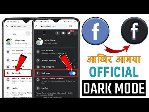 Facebook Dark Mode New Update 2020 | How To Enable Dark Mode In Facebook | Facebook Official Dark