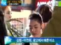 091204 Kim Bum Y star@OZCF