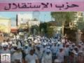 nachid,istiqlal-,Oujda