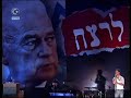 Harel-Skaat-Hareut-0
