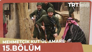 Mehmetcik Kutul Amare (Kutul Zafer) episode 15 with English subtitles  