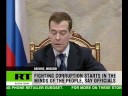 New round of fight against corruption