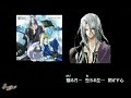【S・B】Others『聖地の白い羽』(歌詞付き)