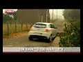 Test Alfa Romeo MiTo 1.6 JTD 120 ch Test Alfa Romeo MiTo 1.6 JTD 120 ch