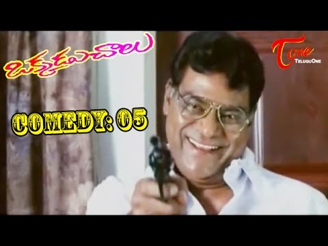 Rajasekhar, Rambha, Movie, Okkadu, Chalu