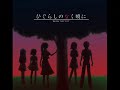 Higurashi no NAku Koro Ni - Taishou. A
