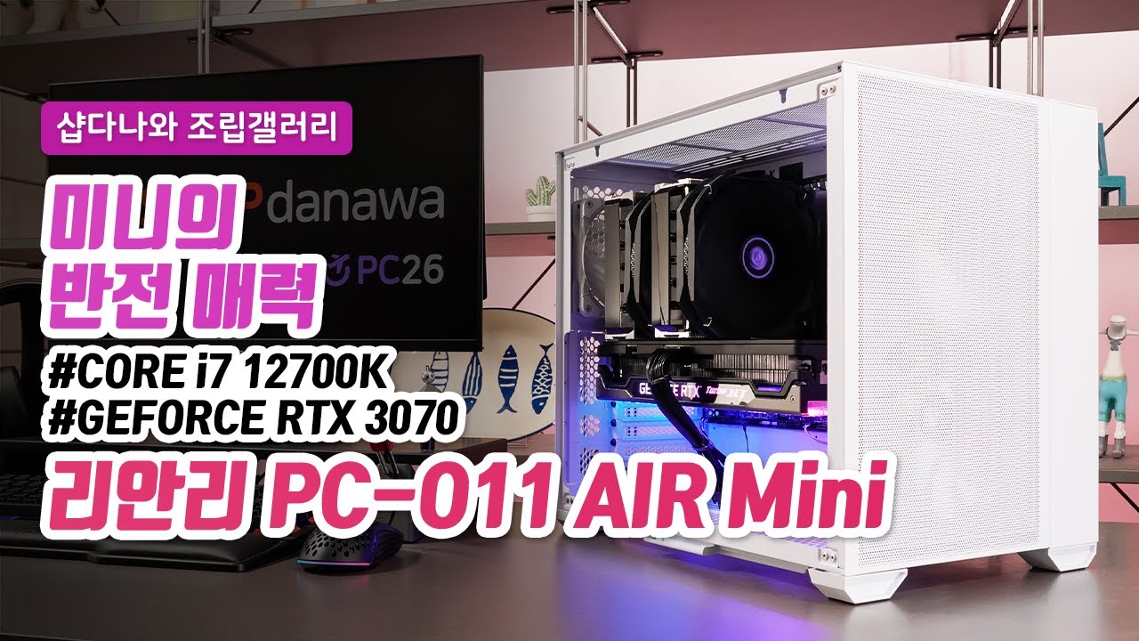 조립PC