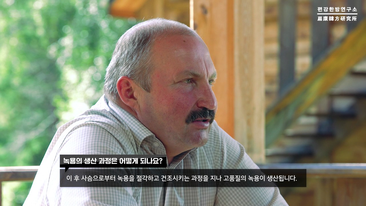 아바이스크 농장 이야기