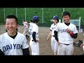 帝京大学軟式野球サークル第四野球部のオリジナルＰＶです！よろしければご覧になってくださいな♪