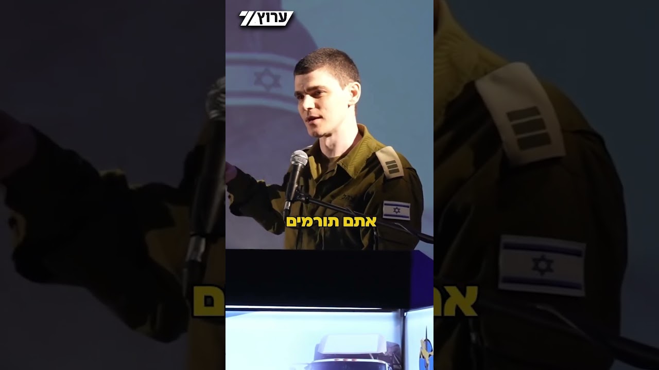 שורד השבי מקסים הרקין הגיע במדים לטקס מצטיינים בצה"ל