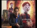 MAHESH KOTHARE talk about ZAPATLELA 2 MAKING