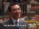 林毅夫：台灣棄兒，大陸驕子