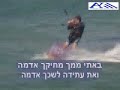 Ofra Haza KARAOKE (hebrew) "Adama"  עפרה חזה קריוקי