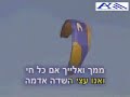 Ofra Haza KARAOKE (hebrew) \"Adama\"  ???? ??? ??????