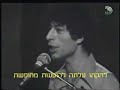 כתבת וידאו על אריאל זילבר. כולה מלוקטת מאתרי הוידאו ברחבי האינטרנט