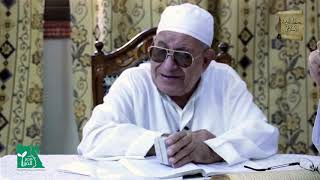 الكليات الخمس - تابع تقسيم الخاصة والعرض العام إلى لازم ومفارق 