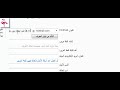 طريقة عمل ايميل ويندوز لايف - الشرح الرابع