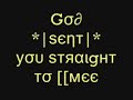 son lyrics