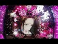 CR夜王 王道演出② 井上紀良