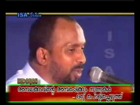 ambalakadav faisi yude ambharappikkum nunakal-7/23