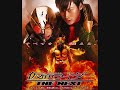 幪面超人THE NEXT...
