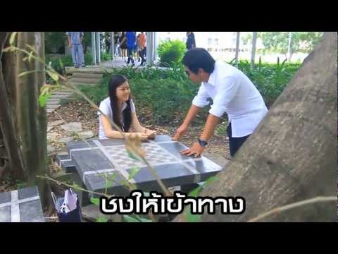 นักศึกษาสาว - http://www.facebook.com/AXEThailand มาแชร์เทคนิคจีบสาวเจ๋งๆ ได้ที่นี่ คลิปนี้ทีเด็ดเพื่อชาว AXE !!...