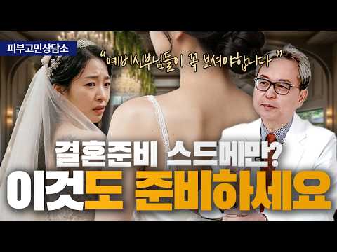 연세스타피부과 TV