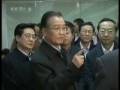 videos de Premier Wen visits domestic companies.wmv