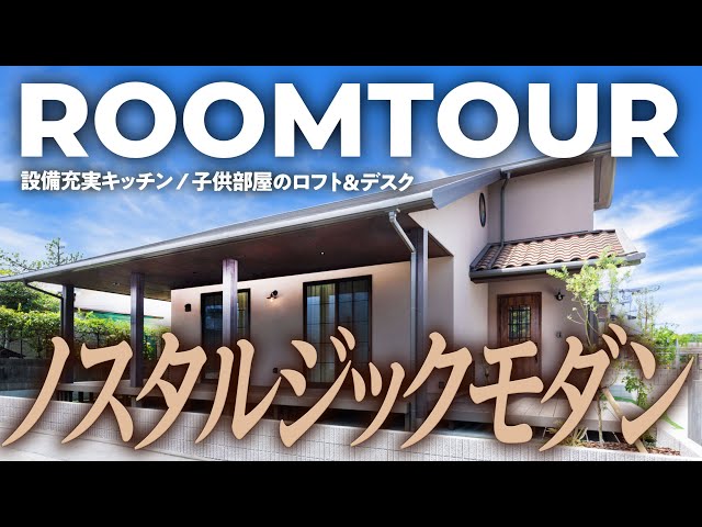 宮崎展示場 大塚カフェスタイルモデル