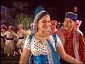 Bhala Sipaya Dogri Punjabi Himachali Indian Folk Songs