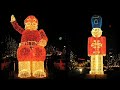 Christmas lights in Berlin