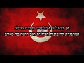מדינת תל־אביב - איום על ישראל Tel Aviv State - a threat to Israel