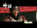 《美丽的神话I 成龙&金喜善.ASF