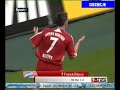 3-1 Ribery VS Werder Liga Pokal 2007