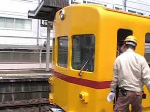 京急デト11-12形到着発車